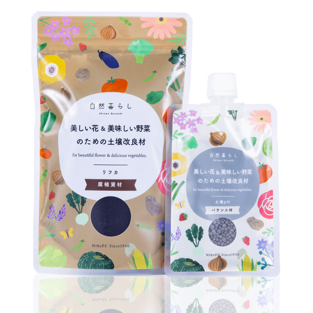 土壌改良材セット