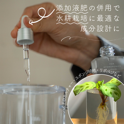 水に溶かして速く効く粉末液肥