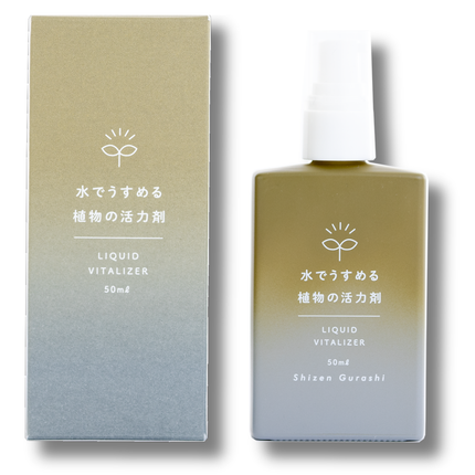 【7月2日発売予定】水でうすめる植物の活力剤