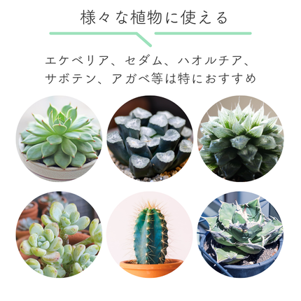水でうすめるカルシウム液肥