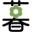 logo of 自然暮らし | 植物とあなたの暮らしにピッタリの商品と情報をお届け
